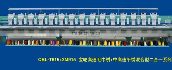Flat Belting Single Side Double Sequins Mixed Computerized Embroidery Machine photo-3
