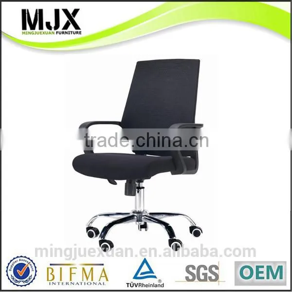 Comfortable Seating MJX Office Chair With Adjustable Armrest photo-2