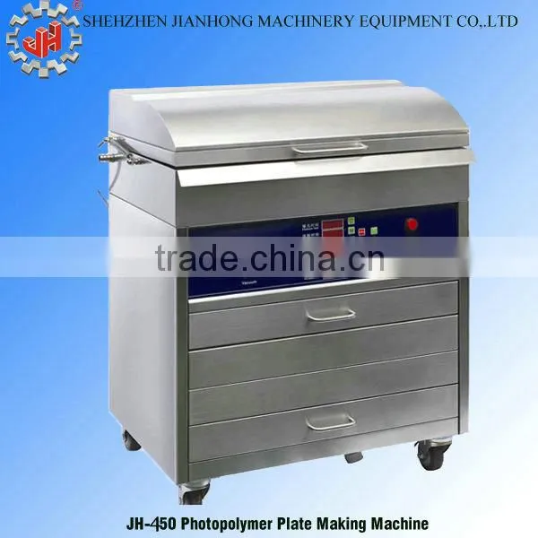 High Quality Full Automatic Multifunction Photopolymer Ctp Plate Making Machine