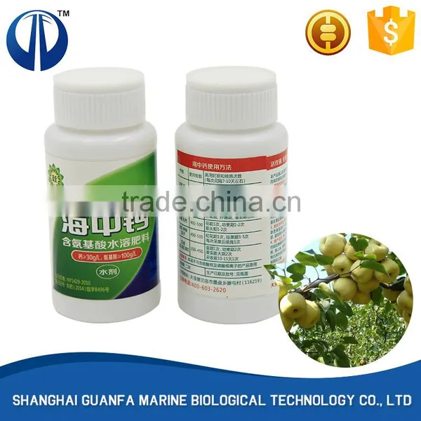 Low Price Guaranteed Quality Calcium Amino Acid