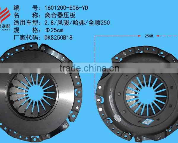 1601200-E06 Clutch Pressure Plate for Great Wall Wingle3/5/6 photo-2