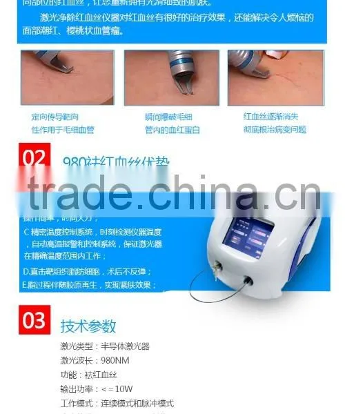 980nm Diode Laser Machine/Laser Vascular Vein Removal/Laser Vascular Treatment BD-980 photo-4