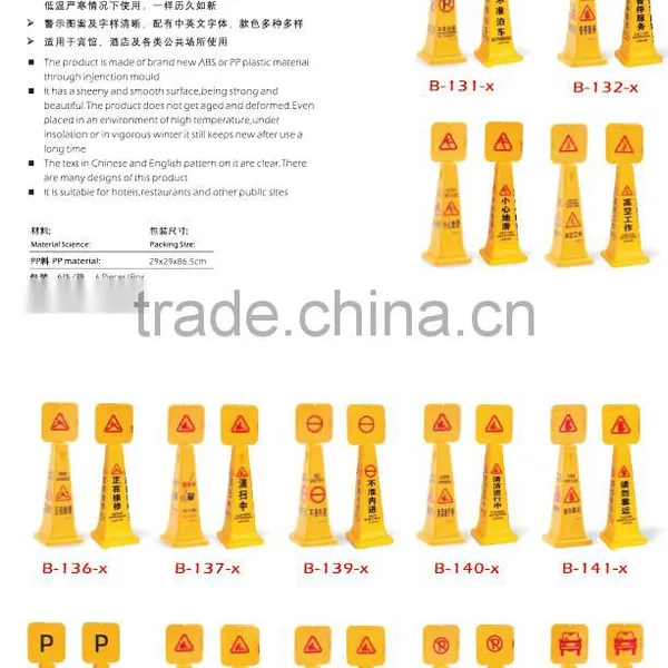 Caution Board/ Diffenect Caution Board for Sale/cleanging Caution Board/ photo-4
