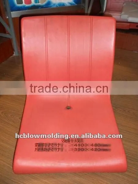OEM Blow Molding Plastic Seat Stadium Seating Plastic Public Seating for Sale photo-3