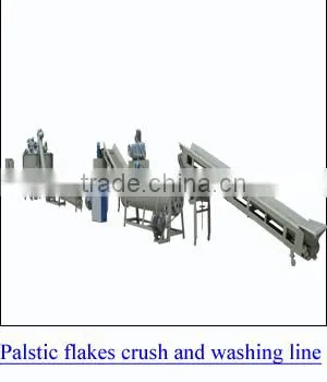 PET Bottle Flakes Washing Machine and Pet Bottle Crushing Machine photo-3