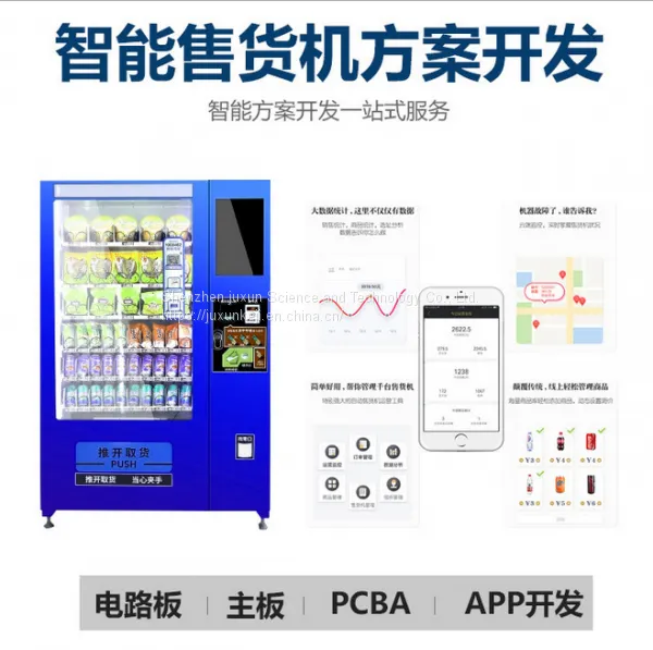 Automatic Vending Machine Vending Machine Intelligent Vending Machine photo-3