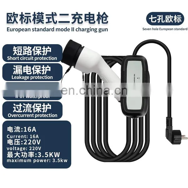 The New Energy Vehicle-A New Energy Charging Gun That Could Meet the Requirements of the European Standard photo-3