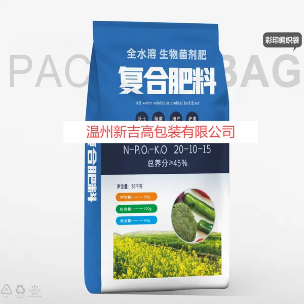 Fertilizer Color Printing Woven Bag Water-soluble Fertilizer Compound Fertilizer Mixed Fertilizer Bag Slow-release Fertilizer Nutrient Soil photo-4
