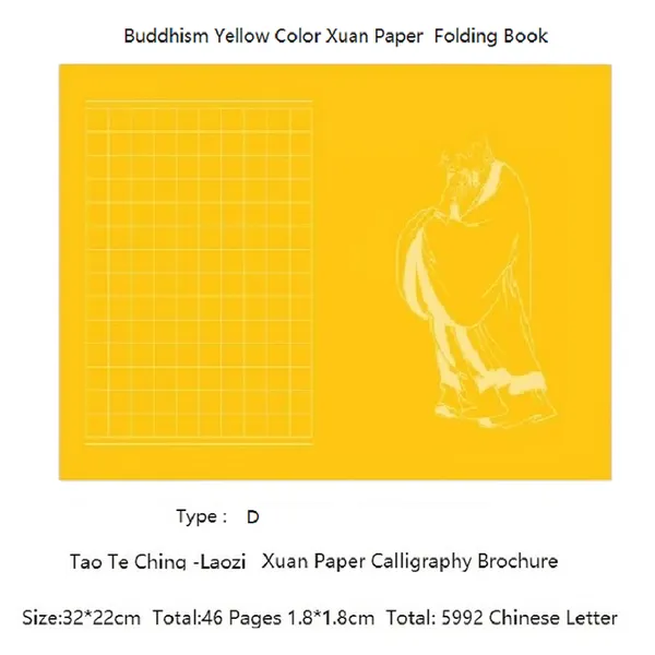 Xuan Paper Art Paper Calligraphy Paper Folding Book Camphor Wood Box Set for Writing Daoism Classic < Tao Te Ching > -Lao Tzu photo-4