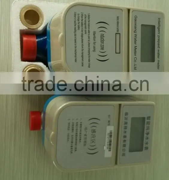 Popular Water Meter New Water Meter 2015 photo-2