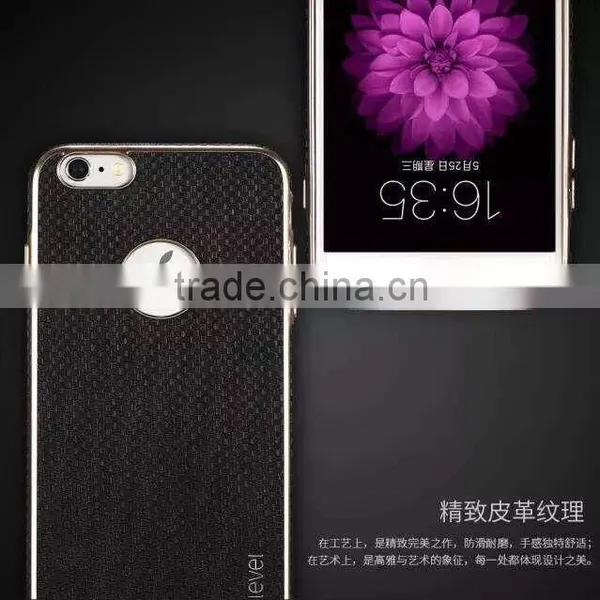 PIPILU Earl Series Soft Silicon Cover for IPhone 6s Leather Back Case for IPhone 6 4.7 MT-5735 photo-4