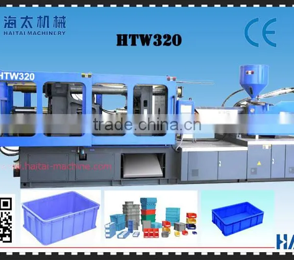 HTW320 plastic making machine