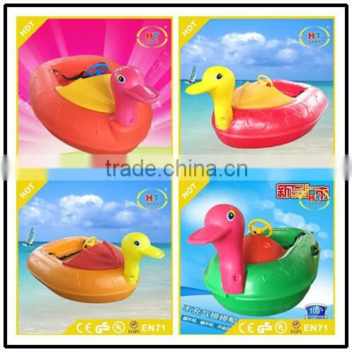 Non-inflatabl EAmusement Rides Aqua Bumper Boat Motorized Non-inflatable Bumper Boat photo-3