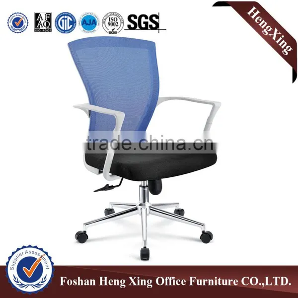Hot Sells Modern Visit Chair,ergonomic Meeting Office Chairs HX-5D9052 photo-2