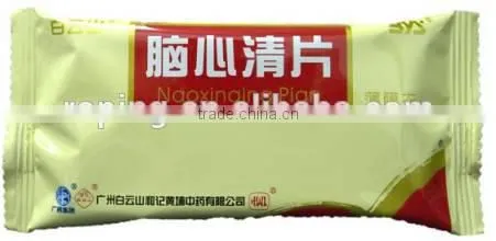 PW-300B Automatic Pillow Packing Machine photo-2