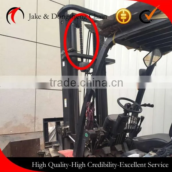 Dongsheng Hoisting Chain Leaf Chain AL866 photo-2