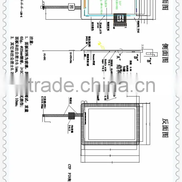 3.5 Inch High Brightness Lcd Panel 320x480 photo-3