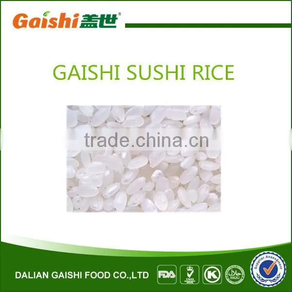 2015 Gaishi Chinese White Rice Exporter Short Grain Wihite Rice 5 Broke for Sushi Products photo-3