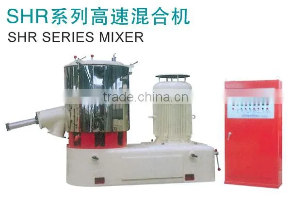High Speed Plastic Raw Material Mixer photo-2