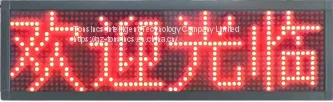 New Arrival Wired/ Wireless Digital Signage and Displays LED Display for Queue System for Bank/Supermarket