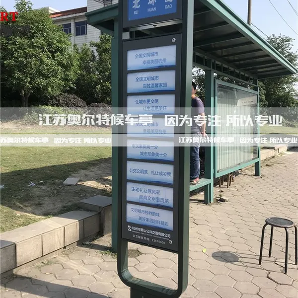 Campus Access Control Alarm Bus Platform Intelligent Bus Platform Light Box Manufacturer photo-3
