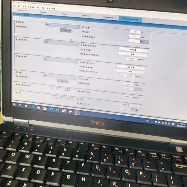 Trane CH530 Software Trane Maintenance and Debugging Software photo-4