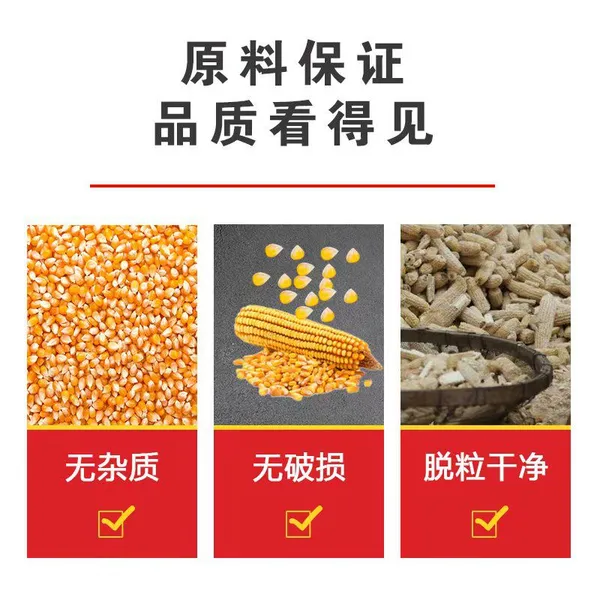 Forklift Loader Corn Thresher, Fully Automatic Corn Thresher, Large-scale Corn Thresher photo-2