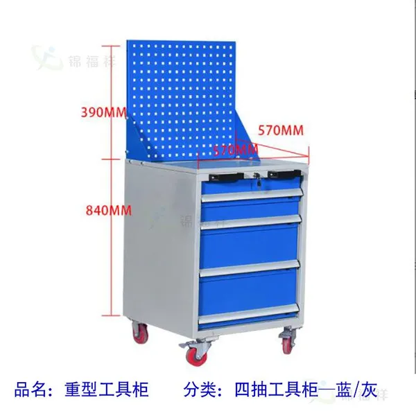 Industrial-strength Tool Chest in Factory High-capacity Tool Cabinet photo-4