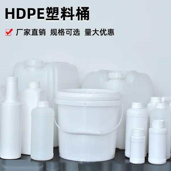 Shandong Food-Grade PE Plastic Bucket Manufacturers - Supporting Custom Molding