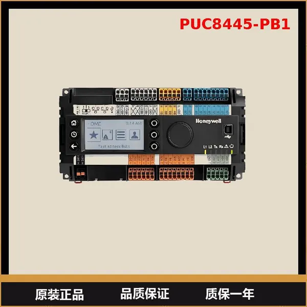 Honeywell DDC controller touch screen control Cabinet PUC8445-PB1