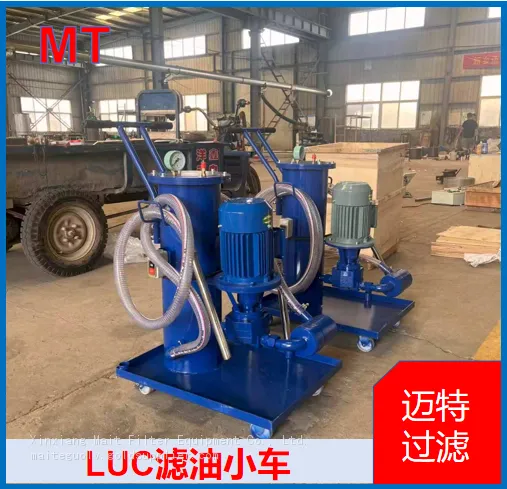 LUC Mobile Oil Filter Cart MLUC Series, Two‑stage Pressure Filtration For Hydraulic & Lube Oil photo-5