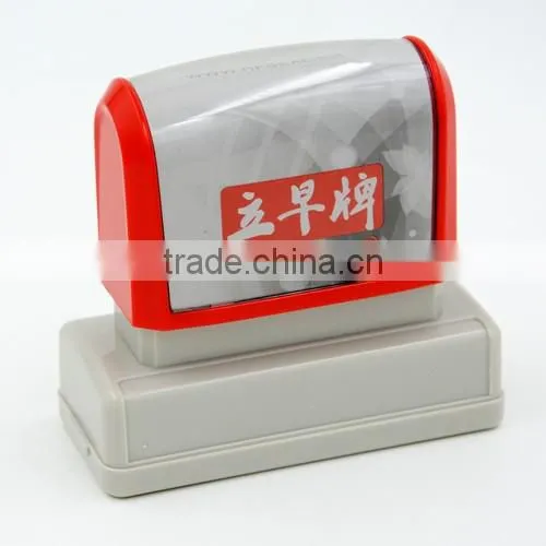 Stamp Li Early-photo Series of 2868
