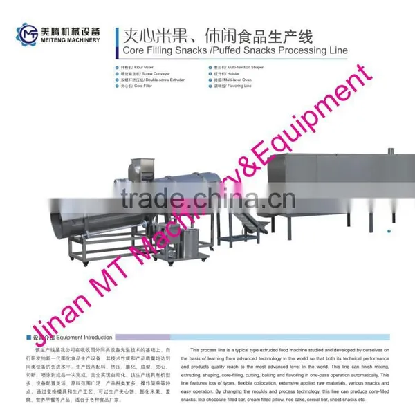 Hot Sale-Food Grade Core Filling Snacks Food Machine photo-4