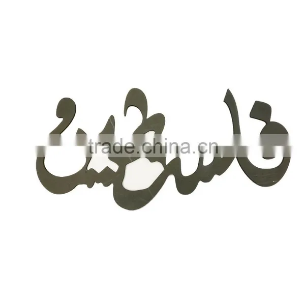 2016 New Arrived Custom Cheap Fashion Muslim Black Wooden Pendant/ Laser Cut Allah Pendants Wholesale
