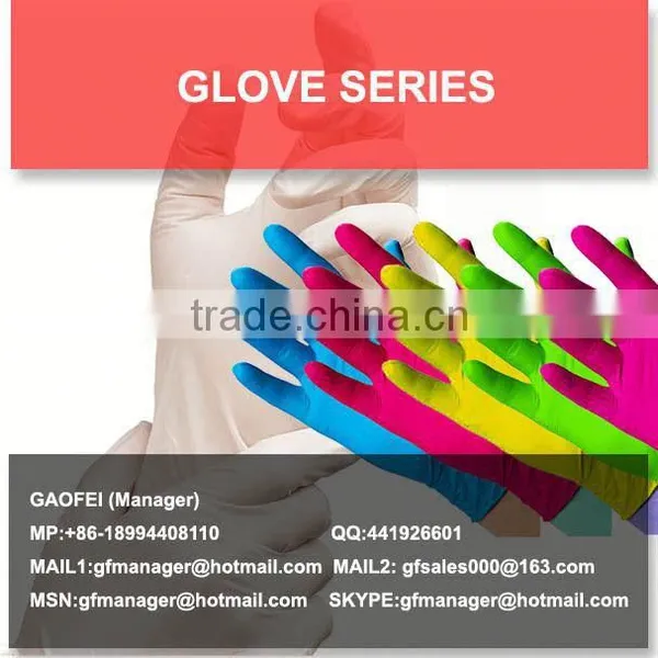 Disposable Latex Exam Gloves