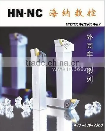 Heiner NC Arbor SNR/L0032S27 0040T27 0050U27