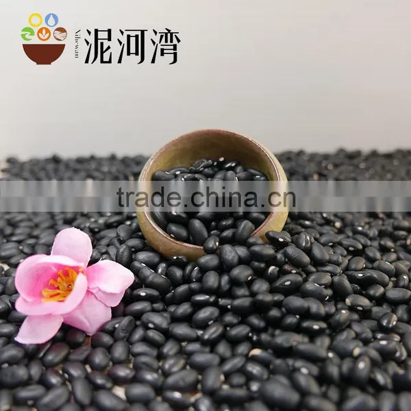 the Market Price of Black Kidney Bean 2016 Crop High Quality photo-4