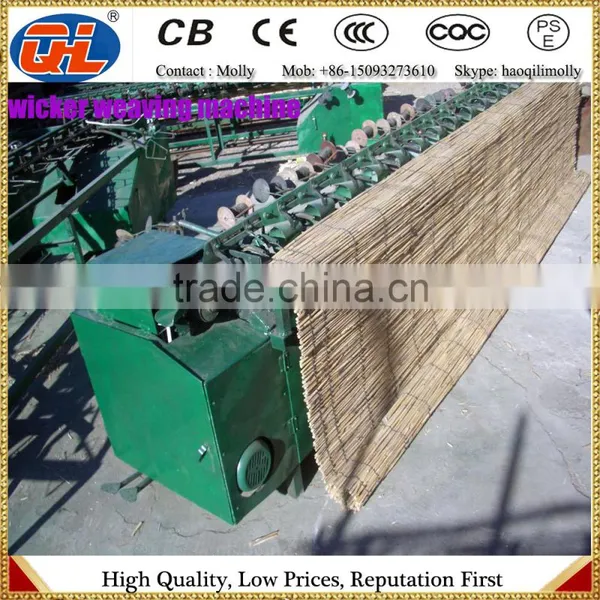 Electric Motor Driven Reed Screen Knitting Machine | Wicker Rod Screen Machine photo-3