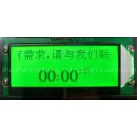 12848 Graphics Dot Matrix Module photo-3