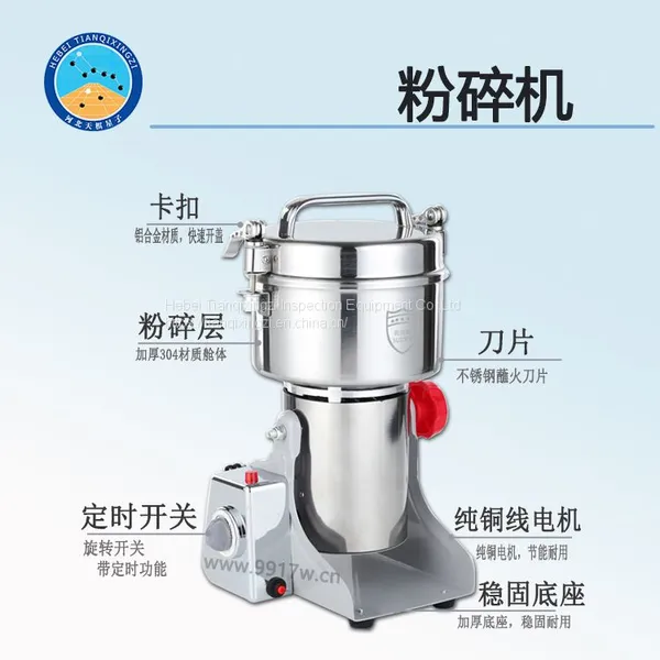 TD0102 -1 Type Mill Pulverizing Mill Shredding Machine photo-3