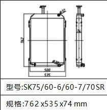 Radiator Kobelco Excavator SK60-6 SK60-7 SK60-8 SK60C Radiator photo-2