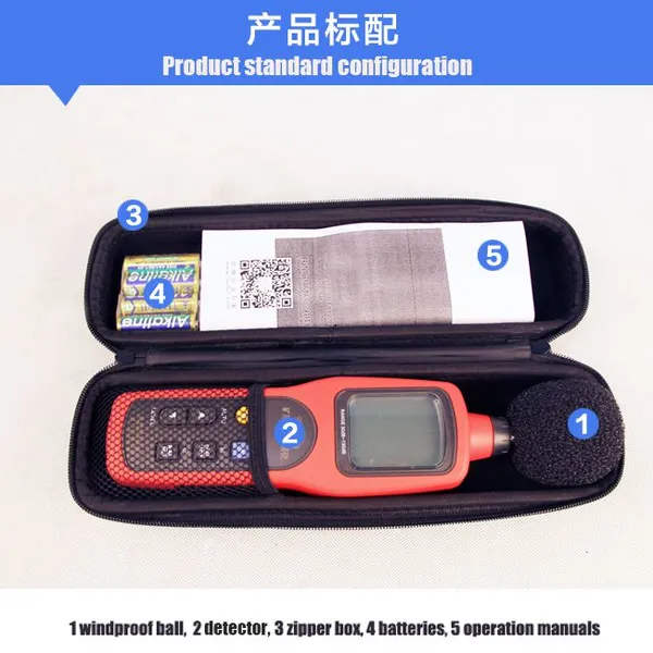 Mining Noise Detector photo-5