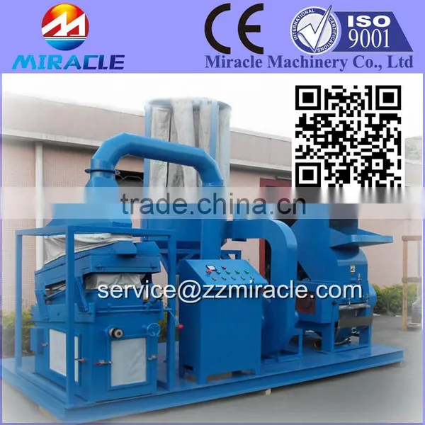 Copper Wire And Insulation Cable Recycling Machinery, 500kg Cable Shredder, Dust Collection and Separation Machine photo-3