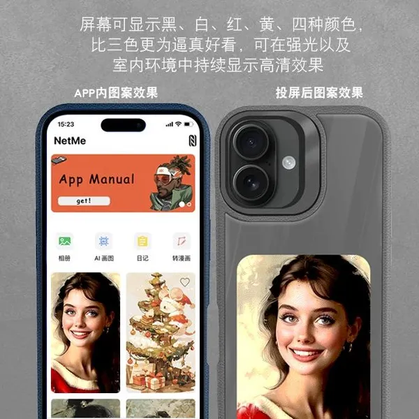 E-Ink Phone Case Supplier