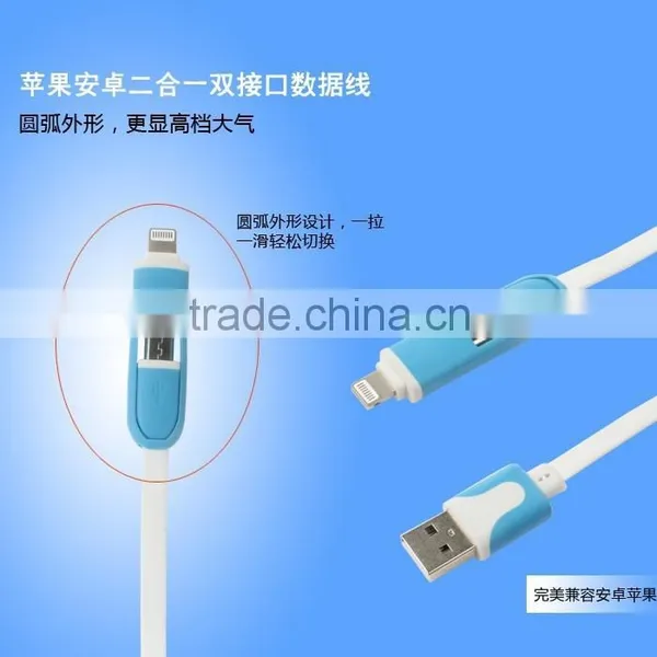 Wholesale Factory Price USB 2.0 AM to Micro B USB Sync Charger Cable Mobile Phone V8 2 in 1 Usb Cable photo-4
