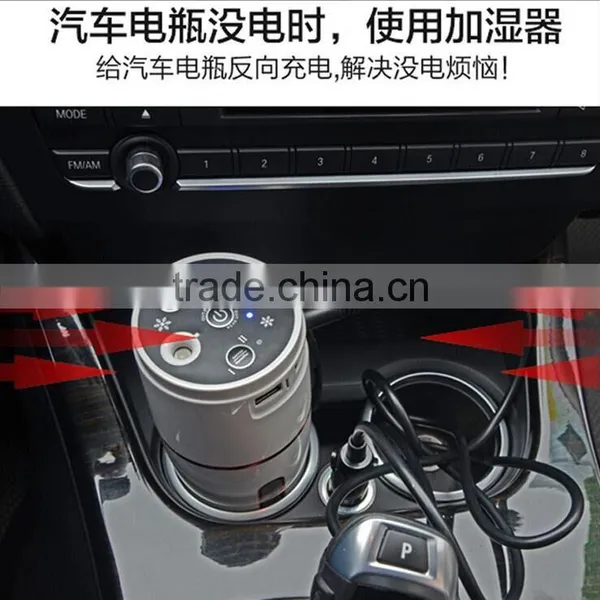 Multifunction Mobile Car Purifier Mini Humidifier With Cigaratte Lighter 8000mAh Power Bank Rechargeable Car Purifier photo-4