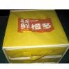 Sell Storage Box
