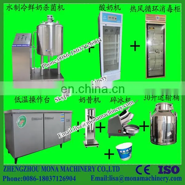 Mini Pasteurization Machine Milk, Pasteurization of Milk Machine,Small Milk Pasteurization Machine photo-4