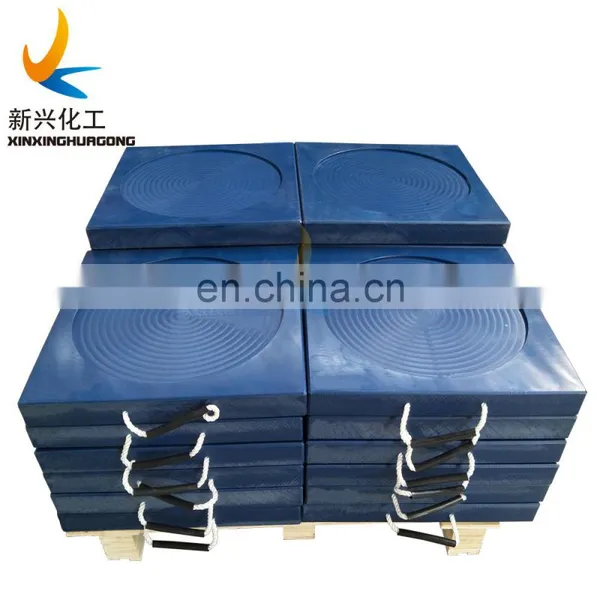 Anti-shock UHMWPE/HDPE Outrigger Pads for Rv/crane Mobile Truck/heavy and Light Equipment photo-2