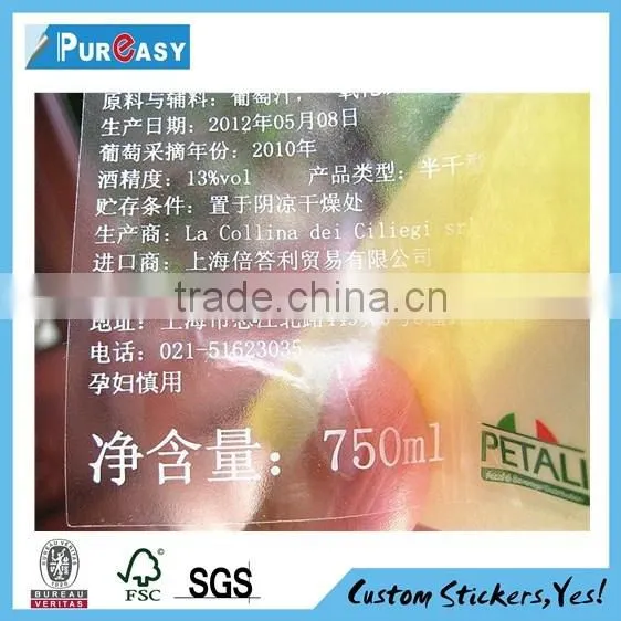 Transparent Company Logo Labels,Transparent Label Screen Printing photo-4